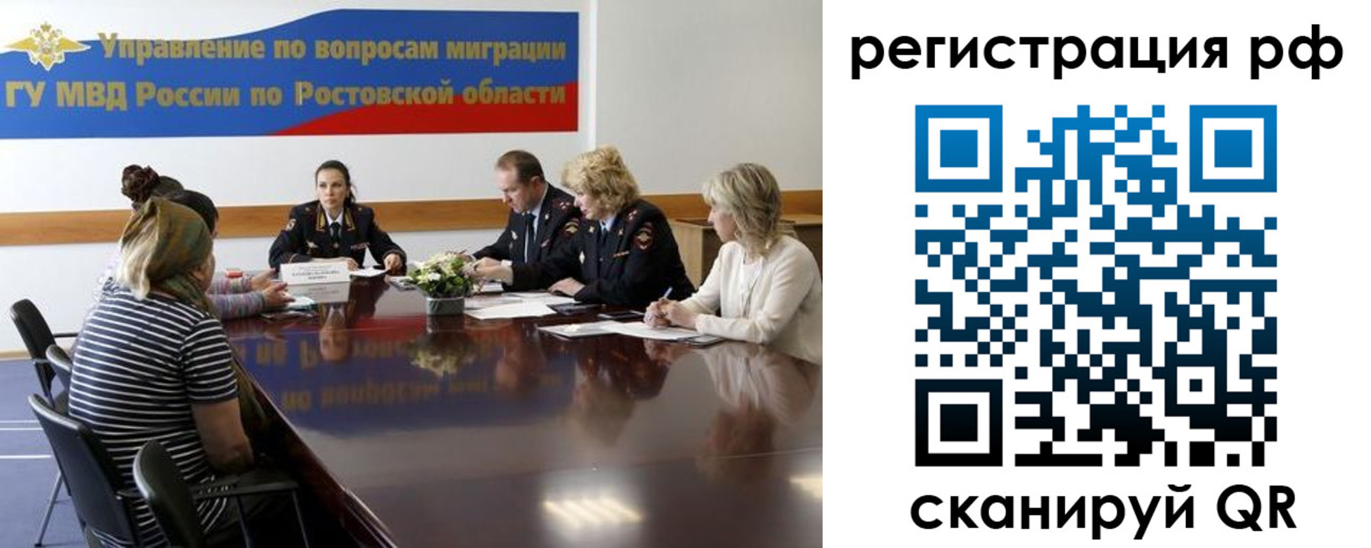 прописка штамп в Ярцево