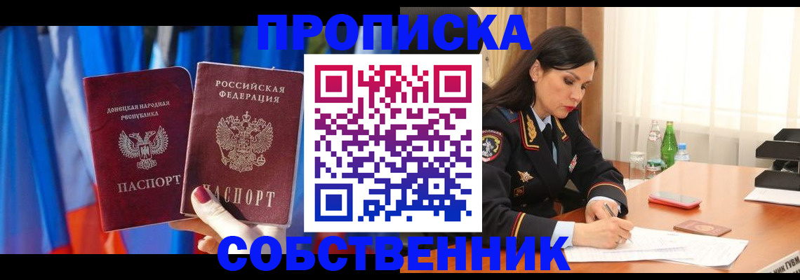 временная регистрация госуслуги в Ярцево